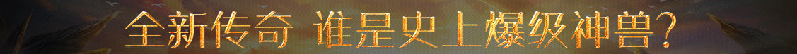 直播資訊